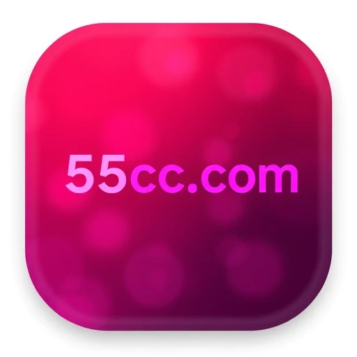 55cc.com